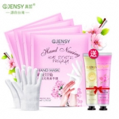 赠手霜+去角质素：Jensy/真皙  嫩白保湿补水手膜 4片 19.9元包邮(39.9-20券)