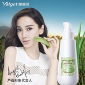 秒杀预告# 雅丽洁 补水莹亮嫩滑润体霜150ml