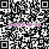 立即领取# 京东超市专享