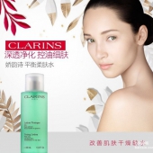 Clarins 娇韵诗 平衡柔肤水 400ml ￥189包邮包税（￥209-20）