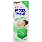贝亲（Pigeon） 婴儿感冒鼻塞改善通鼻药膏 50g