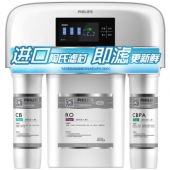 飞利浦（PHILIPS） WP4190/01 直饮纯水机 无桶1.5升超大流量 反渗透陶氏RO膜