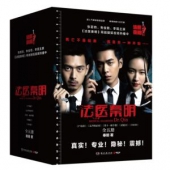 亚马逊中国 一周kindle特价书 （共39册）