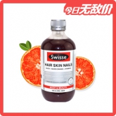 swisse胶原蛋白口服液天然血橙精华500ml