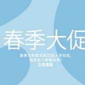 shopbop折扣区上新，多款17年春季新款鞋服包袋等3折起