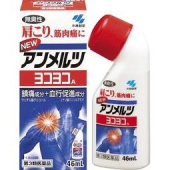 凑单品： KOBAYASHI 小林制药 安美露 止痛涂抹液 46ml