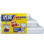 洁成 三合一大中小超值装食品保鲜袋