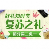 促销活动# 京东 纸品清洁专场