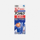 日本Kobayashi 小林制药肩周炎肩颈涂抹液80ml