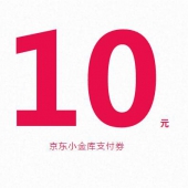 优惠券：京东小金库 支付券