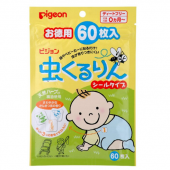 贝亲（Pigeon） 婴儿驱蚊贴 60枚  安全无刺激
