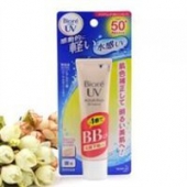Biore 碧柔 水凝光感 透薄防晒 BB精华 SPF50+/PA++++ 33g