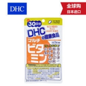 DHC 蝶翠诗 多种维生素软胶囊 30粒