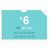 优惠券# 京东 自营手机配件专场