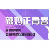 优惠券# 京东 母婴会员专属优惠券