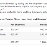 日本亚马逊直邮运费怎么计算？日亚直邮中国运费多少