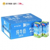 德悠(HANSANU) 全脂纯牛奶 200ml*24盒 德国进口