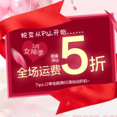 Pharmacy 4 less中文站 全场运费5折+折上9折