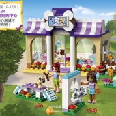 Lego 乐高 好朋友系列 41124 心湖城宠物狗狗中心 新低$22.99 到手￥225