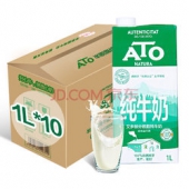 西班牙原装进口！ATO 艾多 超高温灭菌处理部分脱脂纯牛奶1L*10盒  51.4元（99元，199-100）