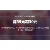 数据线/手机壳/充电器等  手机数码配件专场