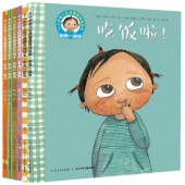 0-3岁幼儿生活情景游戏绘本和我一起玩（套装全6册） [0-3岁]