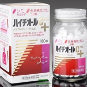 HYTHIOL-C PLUS 白兔牌美白丸加强版 180粒 新低1773日元 约110