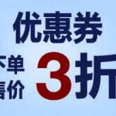 品牌游泳用品出清