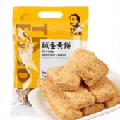 台湾进口 老杨 咸蛋黄饼干 260克*2件