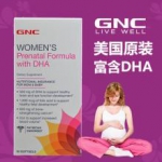 美国健安喜GNC孕妇复合维生素效果怎么样？