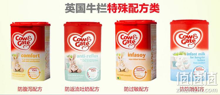 英国牛栏与荷兰牛栏谁才是真正的牛栏？