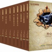 《凡尔纳科幻经典》（插图版•全译本，套装共11册）折约60.5元（121.1，满200-100）