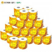 顺清柔卫生纸 出口装4层150g有芯卷纸*27卷（整箱销售）