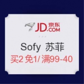 京东：做个睡美人 苏菲活动专场