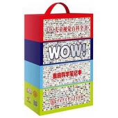 《DK儿童视觉百科全书系列》（套装共4册）