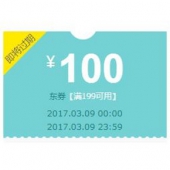 优惠券# 京东 水星家纺旗舰店