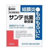 Santen 参天抗菌滴眼液 专治麦粒肿、结膜炎