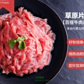 阿都沁 百搭牛肉片 150g*13份+凑单品 ￥133.5包邮（￥263.5-130）