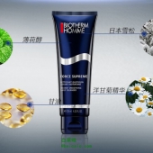 Biotherm 碧欧泉 男士滋养紧致洁面膏 Prime会员凑单免费直邮到手￥160.6