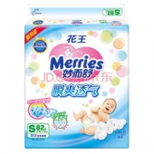 Merries 花王妙而舒 瞬爽透气 婴儿纸尿裤/尿不湿 小号S82片（4-8kg）