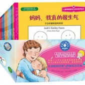 双重优惠！《儿童情绪管理与性格培养绘本》（套装27册）    108.25元包邮（158.25-50）