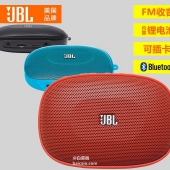 JBL SD-12 无线蓝牙插卡音箱 带FM 3色 ￥199包邮（￥299-100）