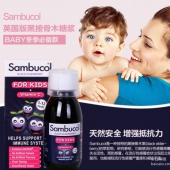 抗病毒，Sambucol 黑接骨木糖浆 120ml*4 ￥239包邮包税（￥269-30）