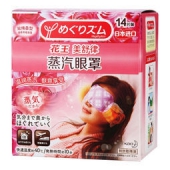 花王 美舒律 蒸汽眼罩 14片装  (玫瑰香型)
