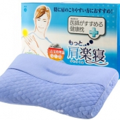 日本进口 Nishikawa 西川 舒肩软管枕头 3色 ￥498包邮（￥996 下单5折）