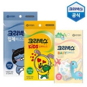 KAKAO FRIENDS 立体口罩 3片*3包装