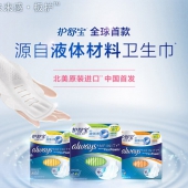 护舒宝 未来感·极护卫生巾组合 （日用240mm*30片+夜用370mm*10片)*2套 +凑单品 ￥100包邮（满￥199-100）