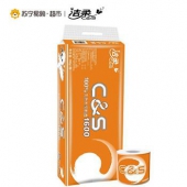 洁柔(C&S) 卷纸3层160g*10卷 卫生纸