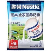 22点：Nestlé雀巢 全家营养奶粉 320g