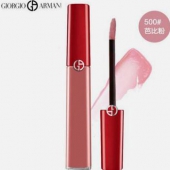 Armani阿玛尼 臻致丝绒哑光唇釉口红6.5ml红管 多色可选